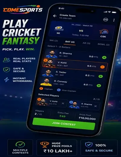 Cometo (come com app download play store) fantasy cricket & matchday visual 2